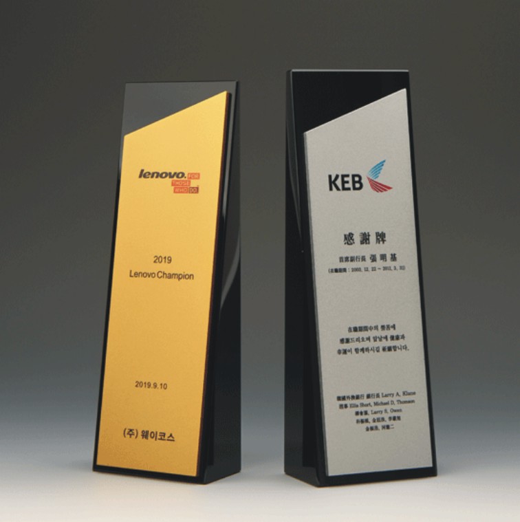 상패 감사패 spe10-8