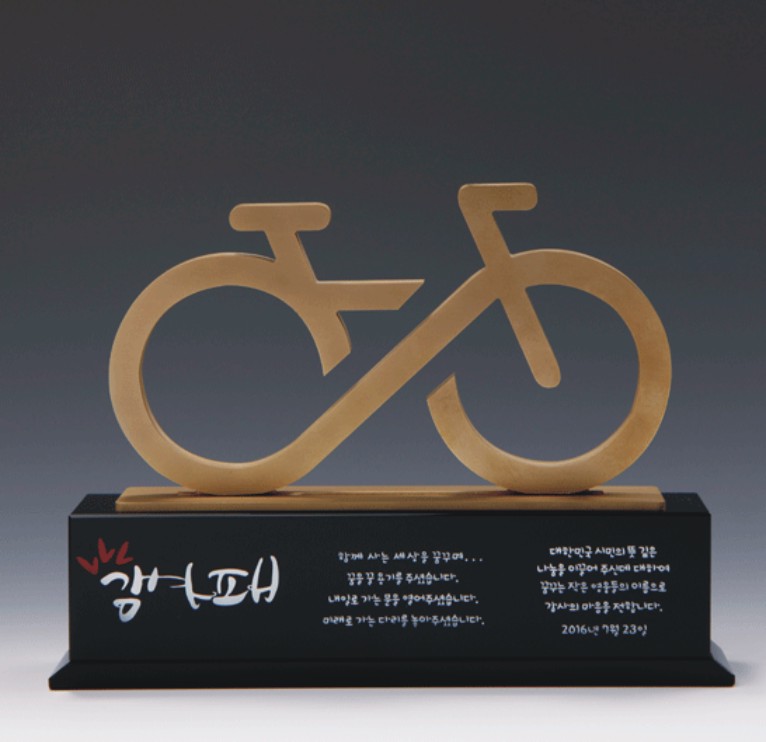 상패 감사패 spe65-1