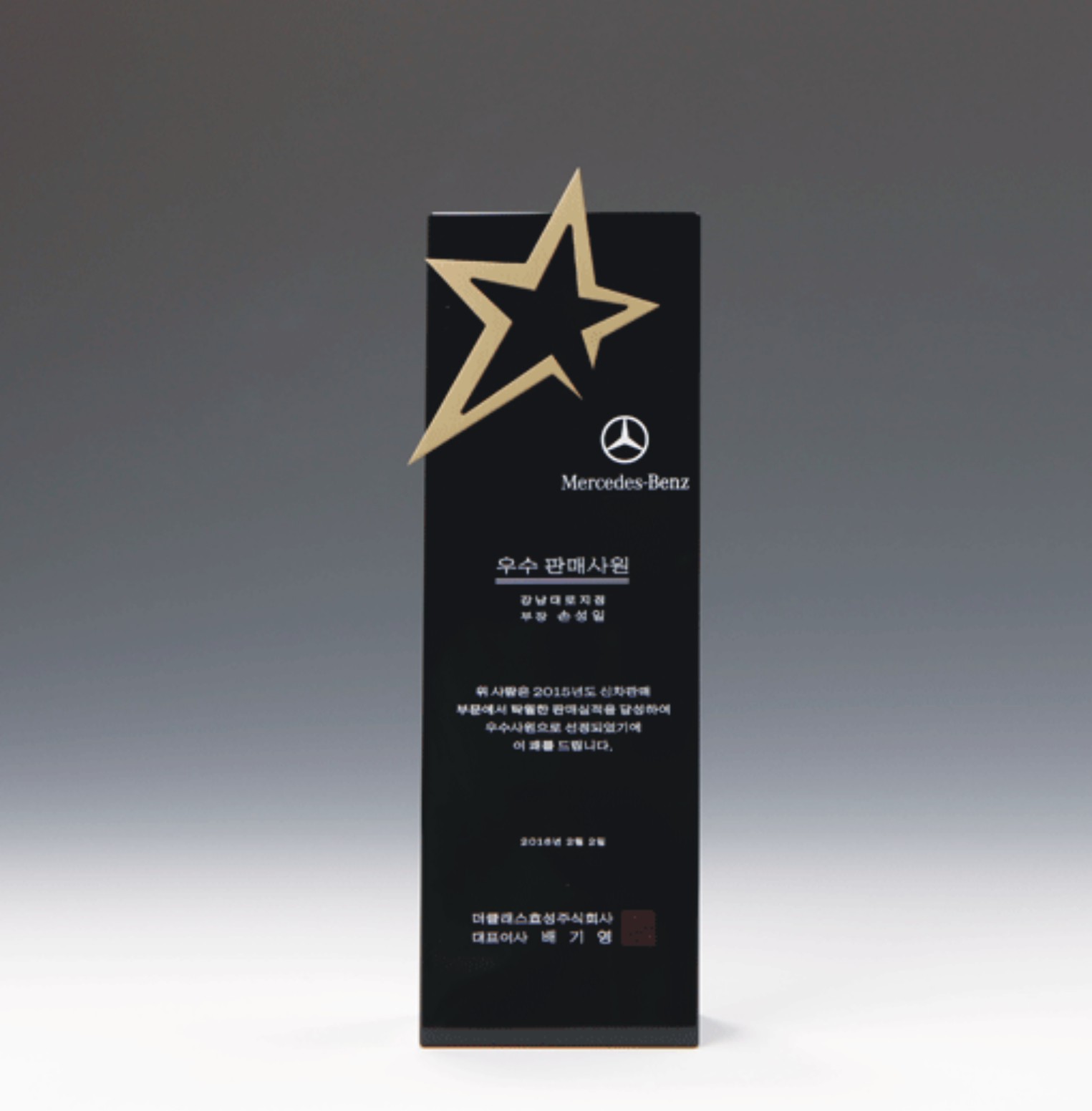 상패 감사패 spe42-2