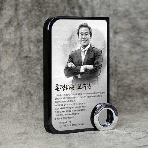 인물화 감사패 크리스탈 트로피 재직퇴직패 상패