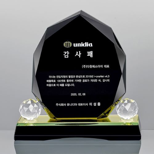 블랙 크리스탈 상패 14호 107-3