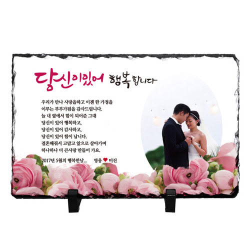 KC503 모던오피스 포토스톤 와이드 형 상패