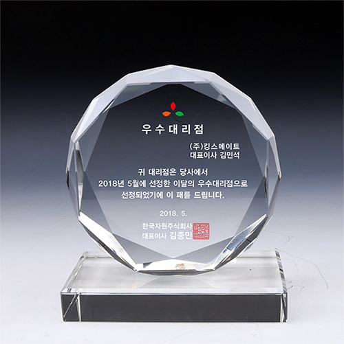 [트라포] 크리스탈 상패 TR86 8각문진 감사패 공로패