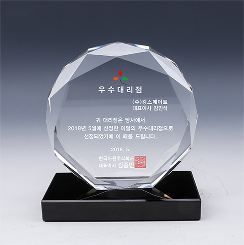 [트라포] 크리스탈 상패 TR88 32각문진 감사패 공로패