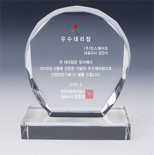 [트라포] 크리스탈 상패 TR91 올리브컷 받침 문진 감사패 공로패