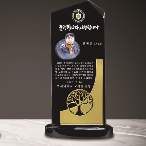 블랙크리스탈 상패 208 - 골드 나무