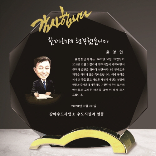 크리스탈 상패 311