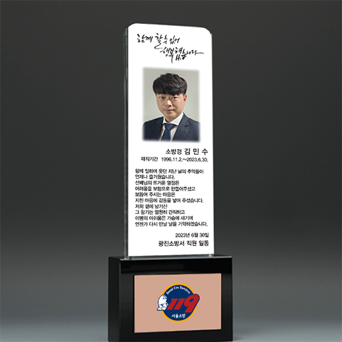 위촉 기업 퇴직 재직 송공패 PH1190
