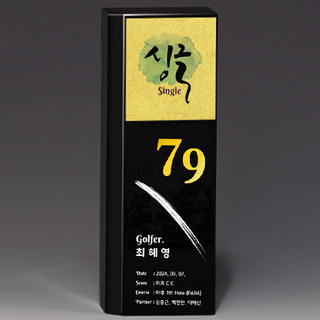 가리비 순금 상패 트로피 S8A022-4