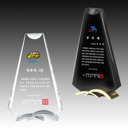 크리스탈 상패 기념패 S8A044-78