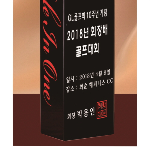 블랙크리스탈 삼각 골프상패 446