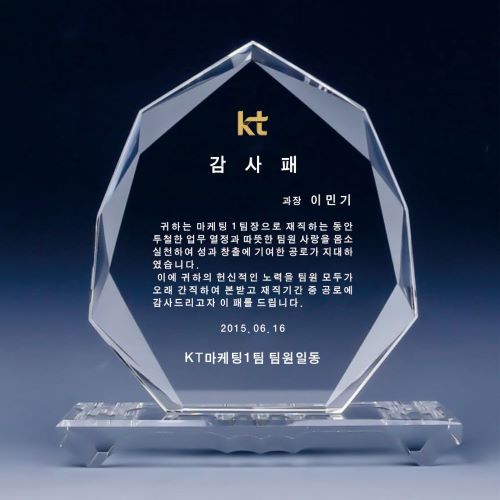크리스탈상패 SJK S26