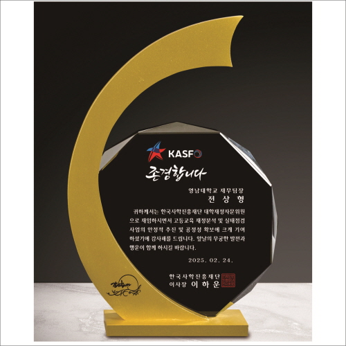 금속 블랙 16각 크리스탈 상패