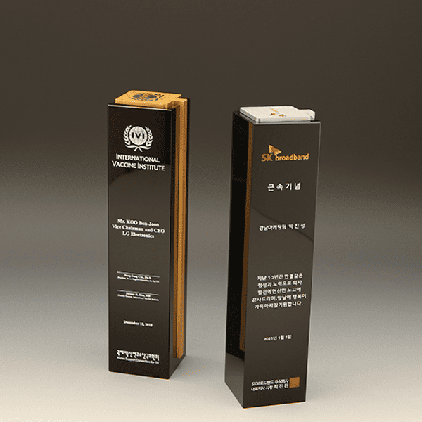 송공 감사 퇴직 상패 E1265