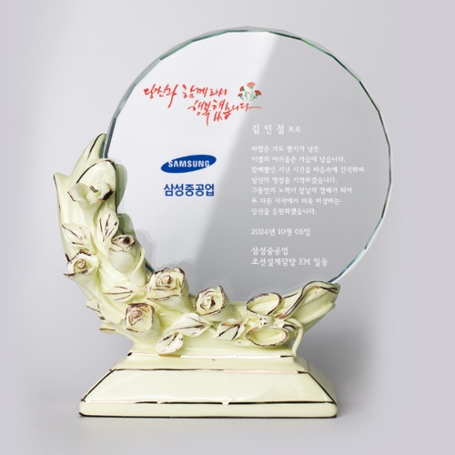 재직퇴직 감사 공로 임명패 ART406