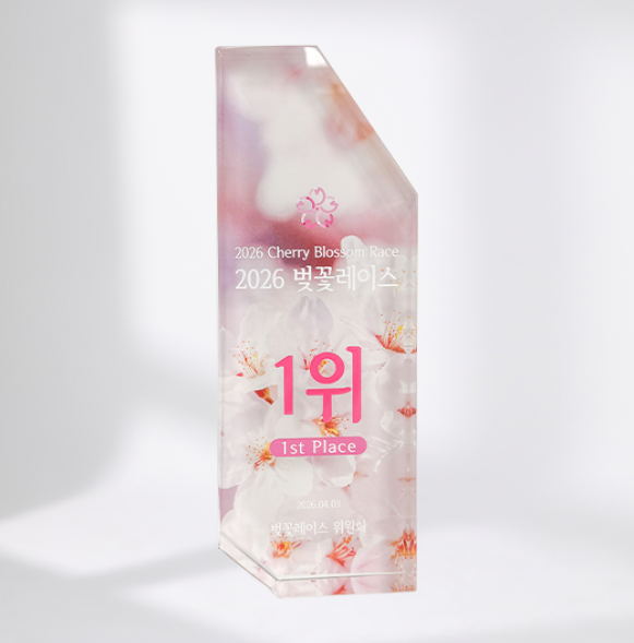 디자인상패 오픈 이벤트 당일발송 상패 전문 제작업체
