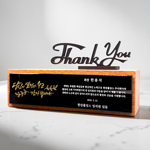 크리스탈상패 R-401