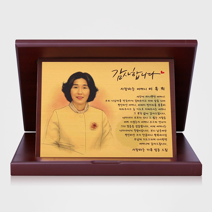 퇴직 인물화 재직 공로패 TKS003G 컬러수채화