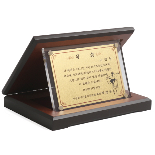 가리비 프리미엄 아크릴 골프 상패sp21