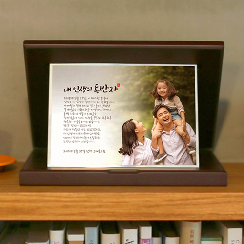 부모님 포토 감사패 상패 퇴직 재직기념패