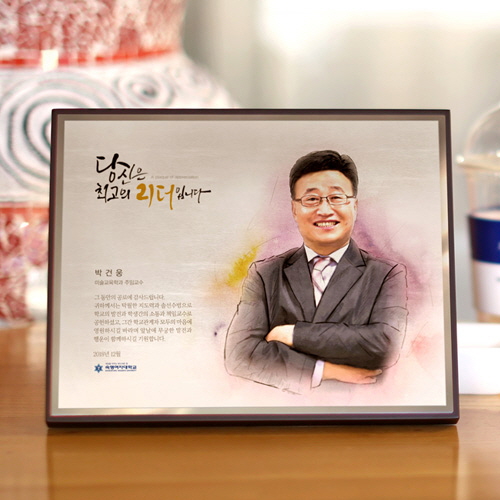 부모님 인물화 상패 포토감사패 퇴직패 기념패