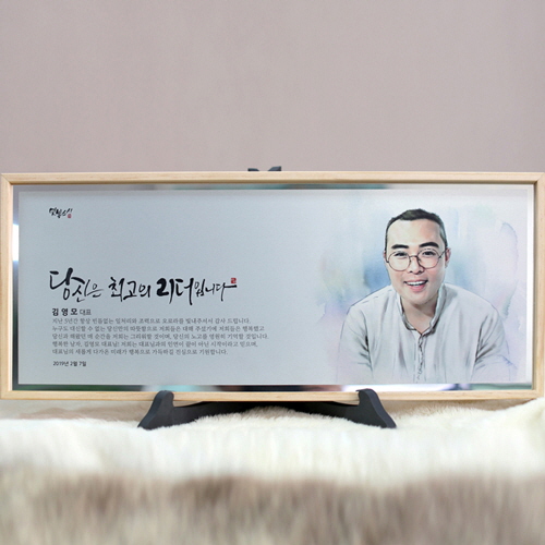 부모님 감사패 상패 인물화 환갑칠순퇴직기념패