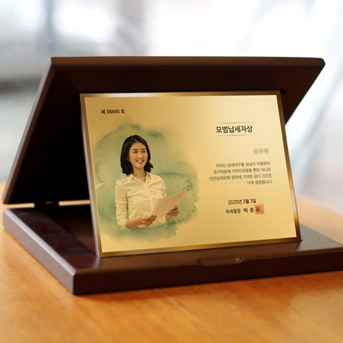포토 감사패 재직 퇴직기념패 상패 표창패 공로패