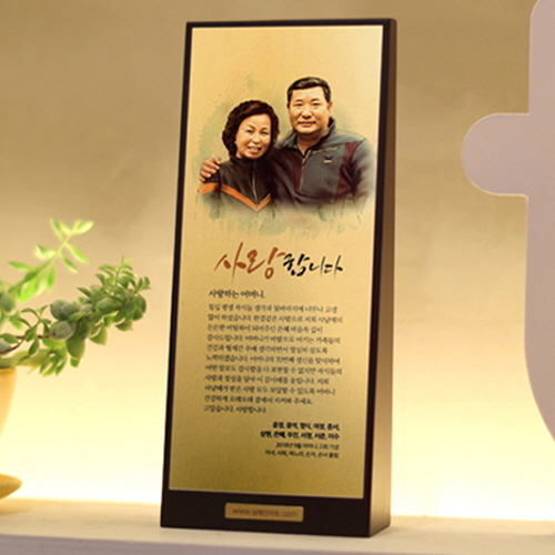 부모님 골드감사패 재직퇴직기념패 상패 공로패