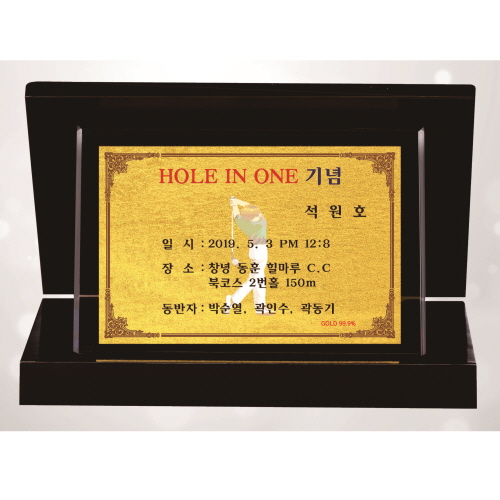 순금 자개 가리비 상패