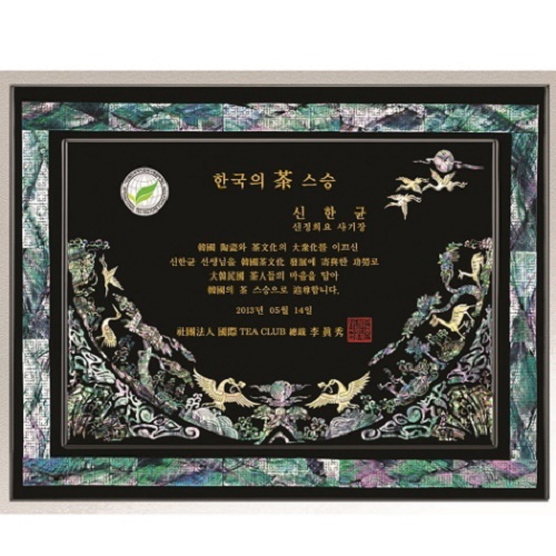 천연 진주 자개패 9