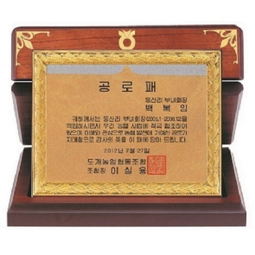 명품 금도금 신주 신형 가리비 상패 2