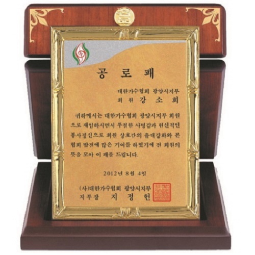 명품 금도금 신주 신형 가리비 상패 5