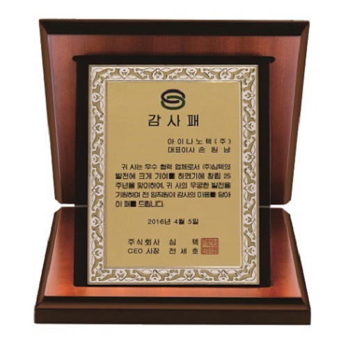 이태리 크리스탈 가리비 상패 6