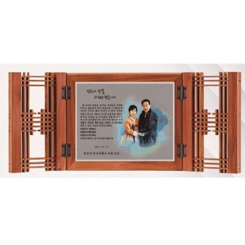 작가 인물 그림 콜렉션 상패 16