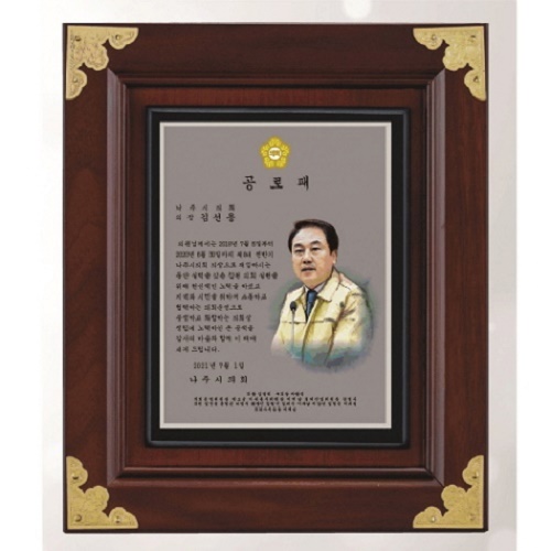 작가 인물 그림 콜렉션 상패 21