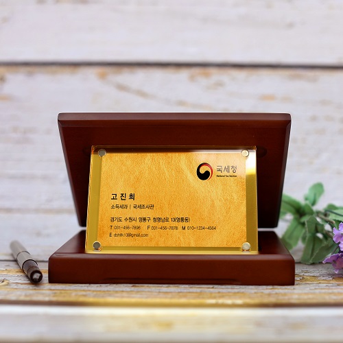 순금명함 재직기념 퇴직기념 HBCAG-01