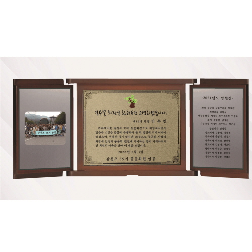 고전패 1, 40cm x 18cm