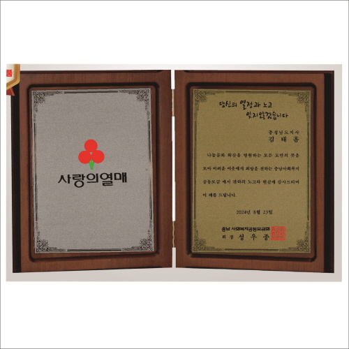 책패 상패 8