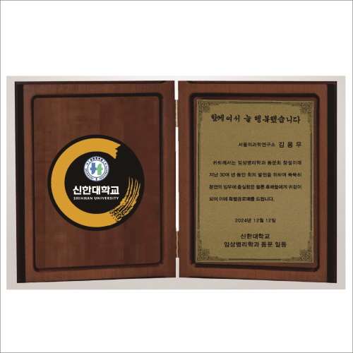 책패 상패 9