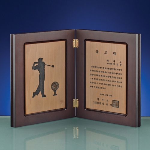 재직 퇴직 공로 위촉 감사패 SW-005-03