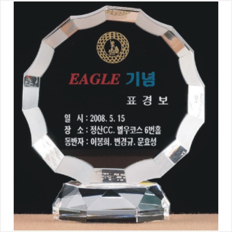 크리스탈 상패 문진 250-11