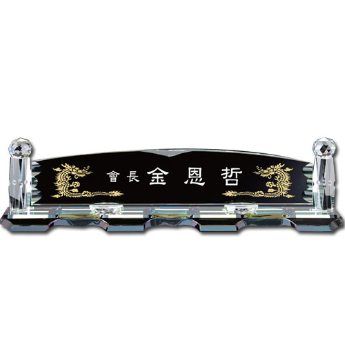 화이트 크리스탈 명패 sq-st781-6
