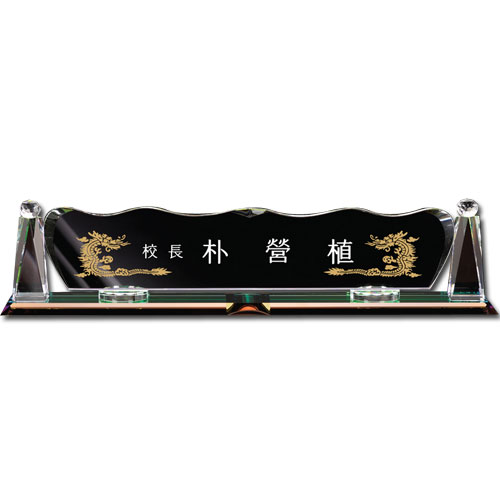화이트 크리스탈 명패 sq-st783-2