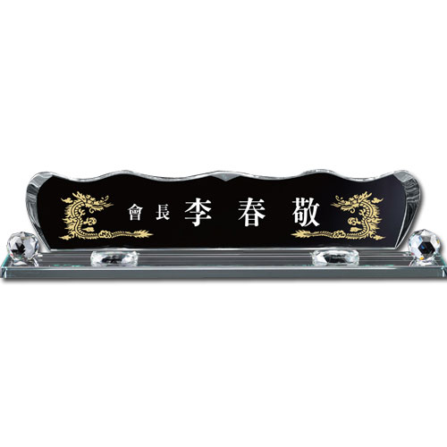 화이트 크리스탈 명패 sq st780 2