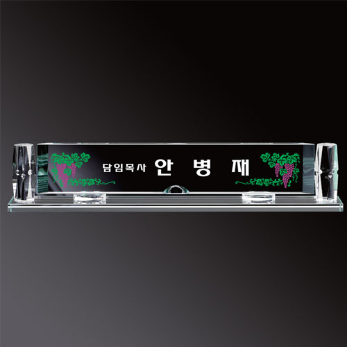 화이트 크리스탈 명패 sq st785 2, 크기 56~60cm