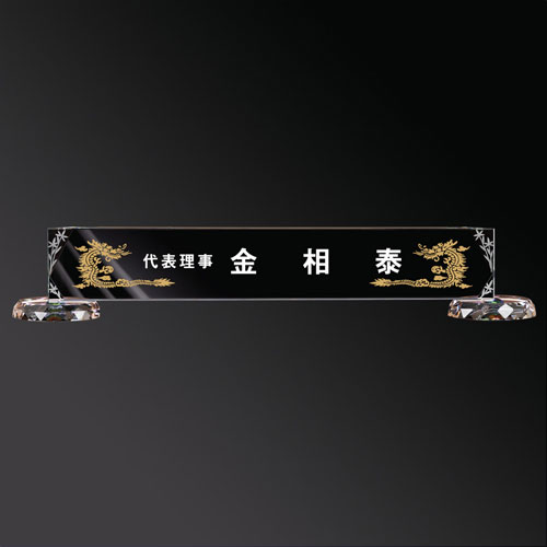 화이트 크리스탈명패 sq st790 4, 크기55~65cm