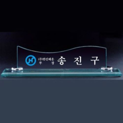 크리스탈명패 SNP 01
