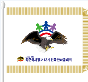 깃발 우승기 제작 1