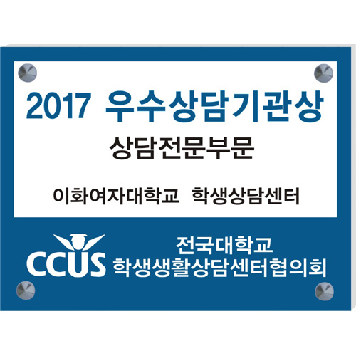 현판, 간판, 아크릴 현판, 다보 현판