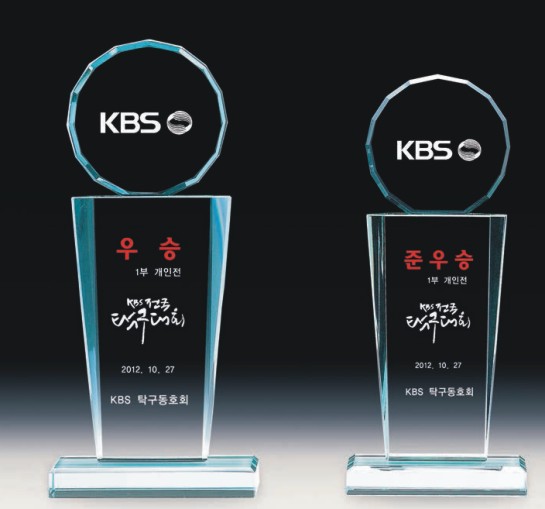 크리스탈 트로피 3211